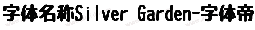 字体名称Silver Garden字体转换
